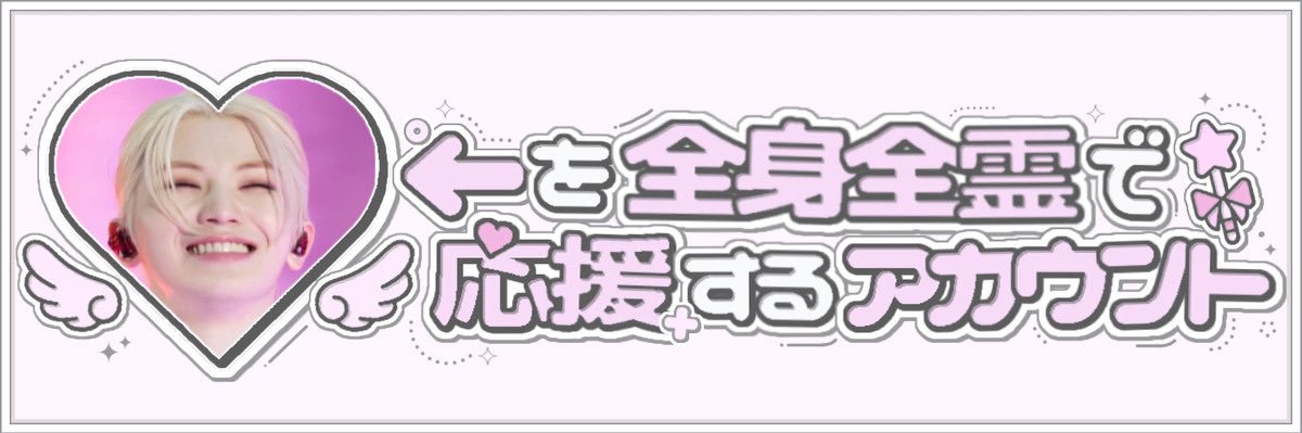 そら banner