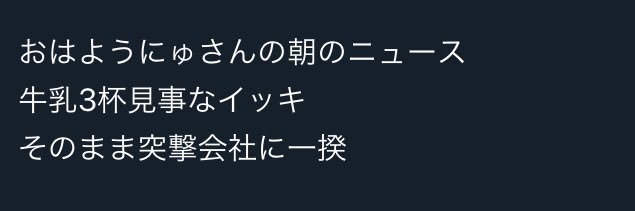 n_ss3333's profile banner image