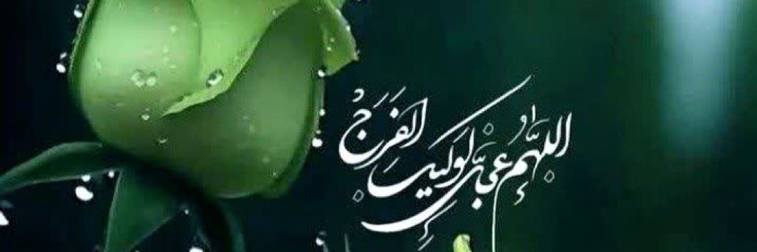 Tahoura's banner