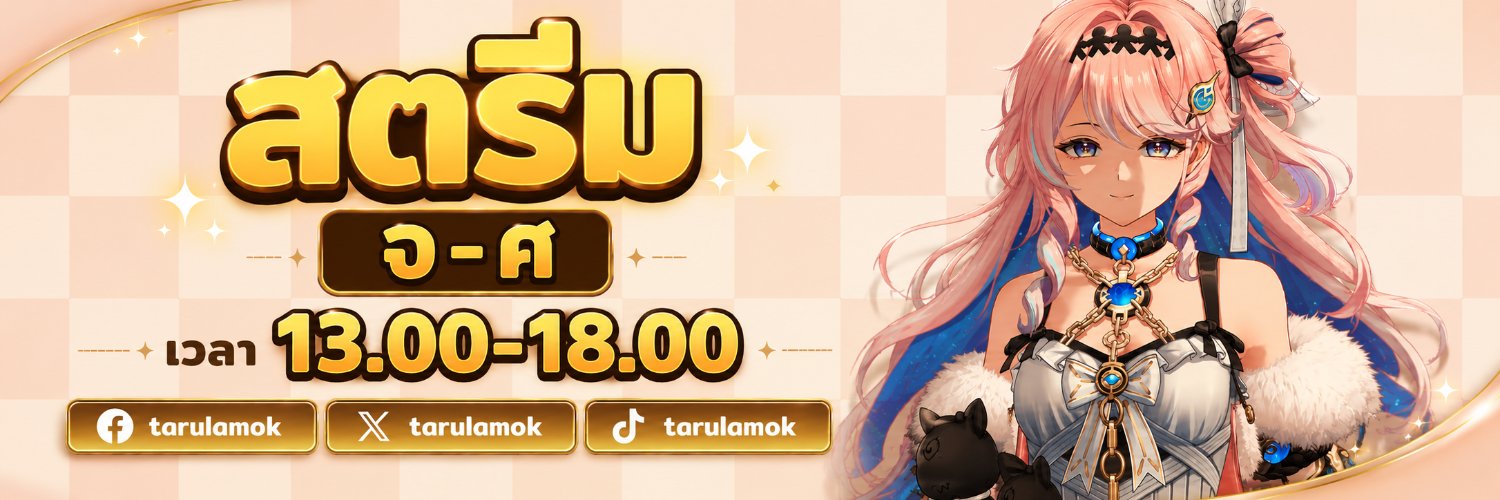 tarulamok's profile banner image