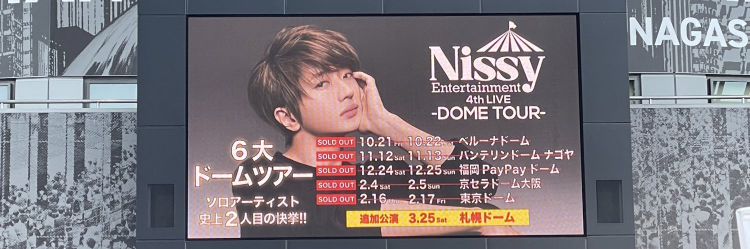 nissy_trplexa's profile banner image