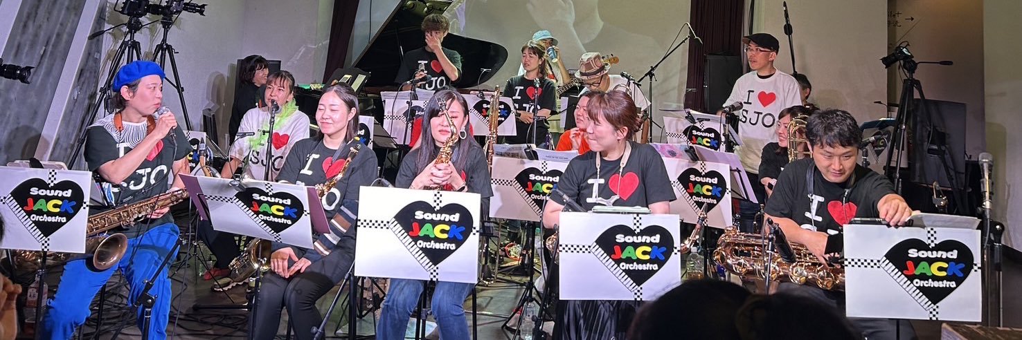 soundjack_SJO's profile banner image