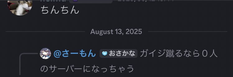 kaiousei056's profile banner image