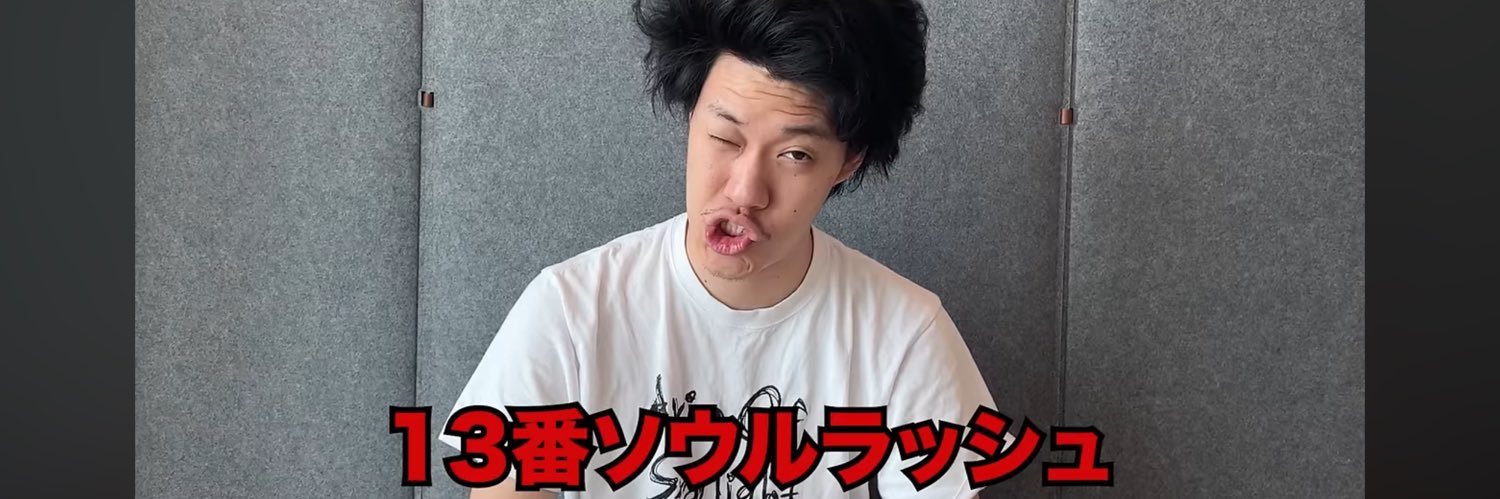 ryomido's profile banner image