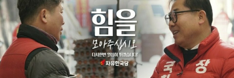 59jang's profile banner image