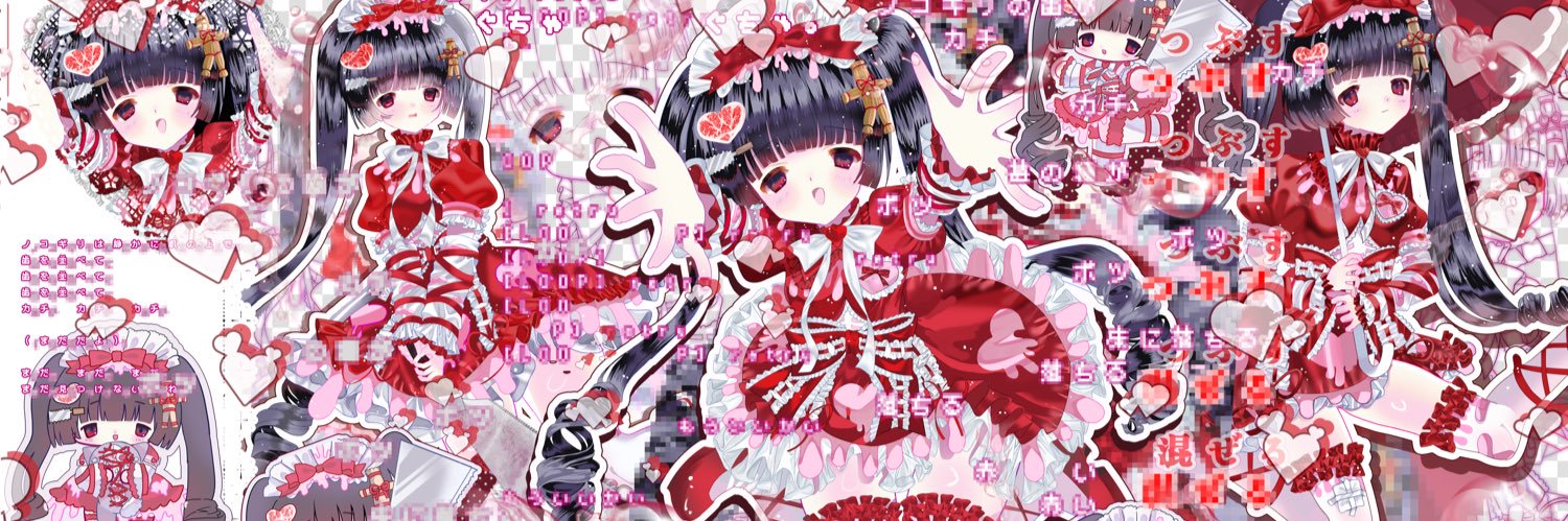 なまぐさ🩸🎀🪚 banner