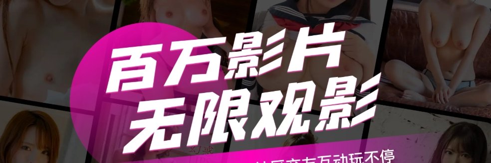 好色TV banner