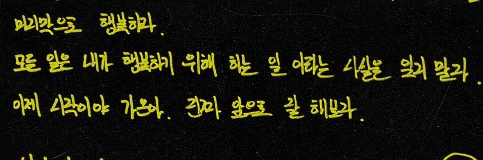 junsu314_'s profile banner image