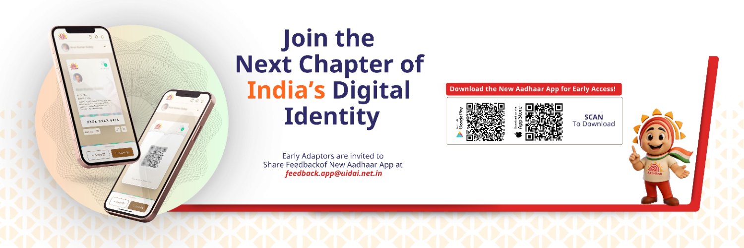 UIDAIRODelhi's profile banner image