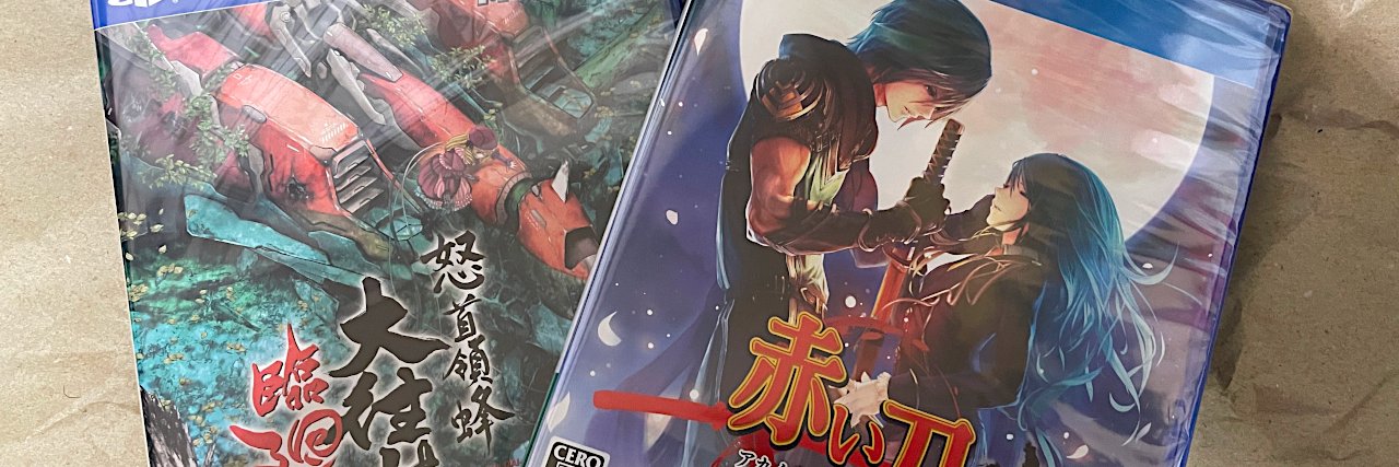 アラカンシューター banner