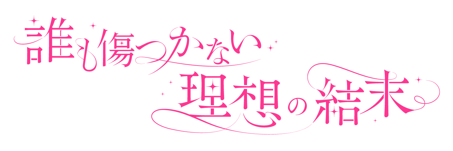 Haremchan0's profile banner image