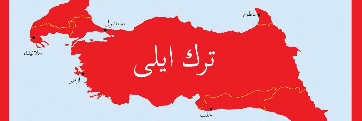 TunahanGül1844 banner