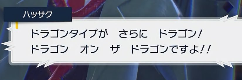 えぬっこ banner