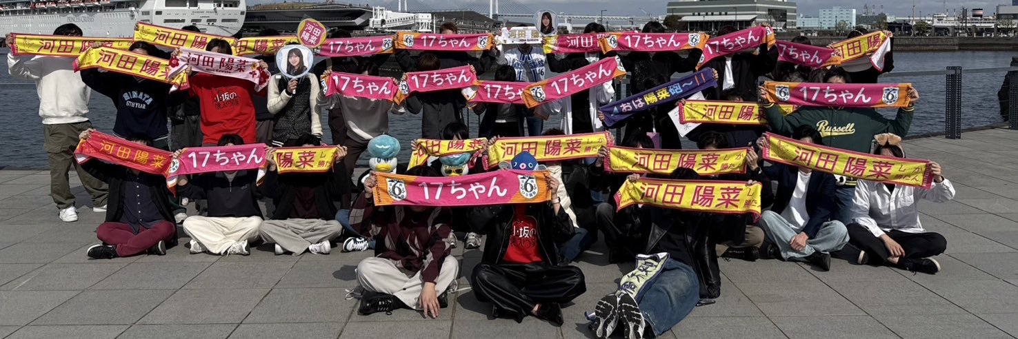 りん◢ ⁴⁶🐼 次回現地→未定 banner