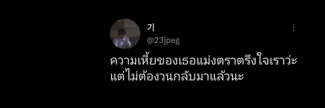 matuay(# •⁠ ᴗ ⁠• ) banner