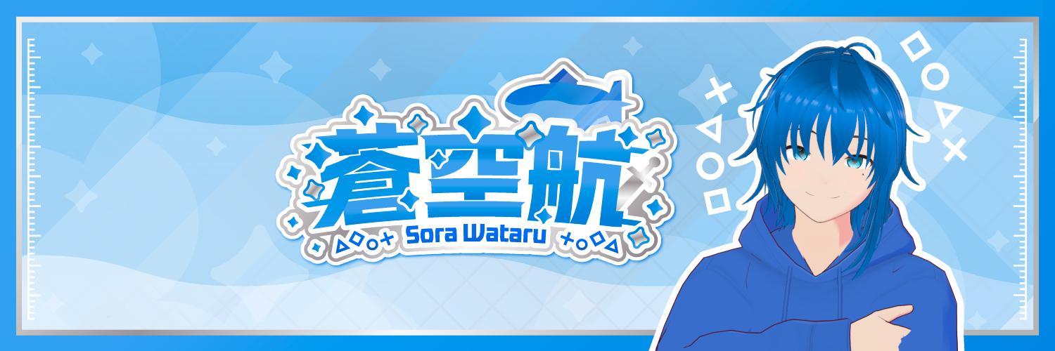 SoraVoyagerV's profile banner image