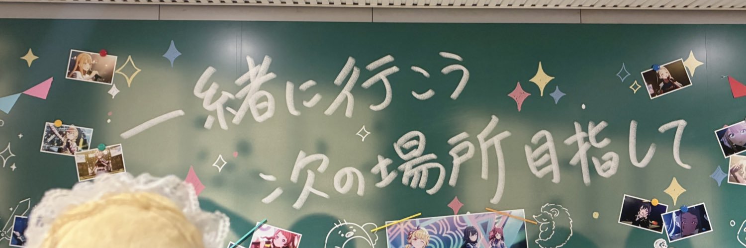 🥨 banner
