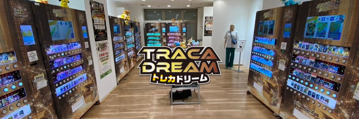 トレカドリーム【公式】 banner
