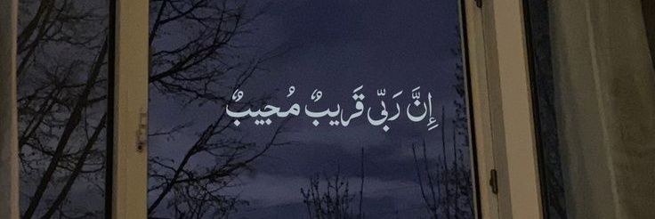 عواش♥ banner