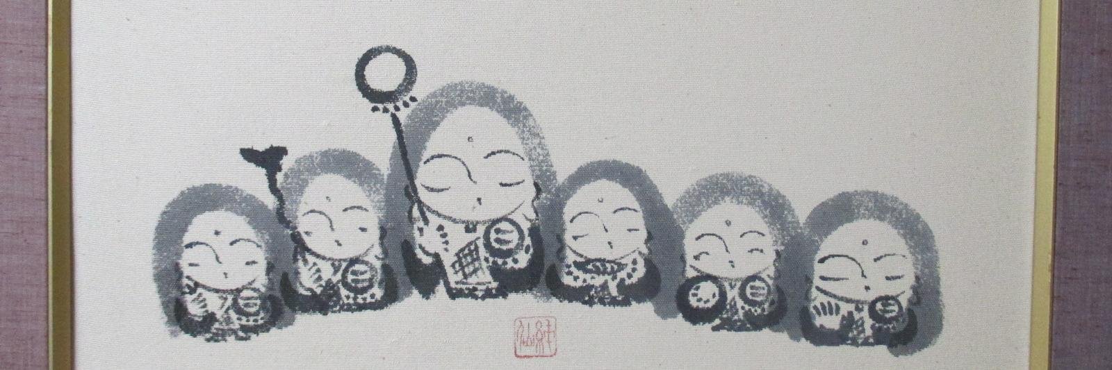 日本政府 担当 banner