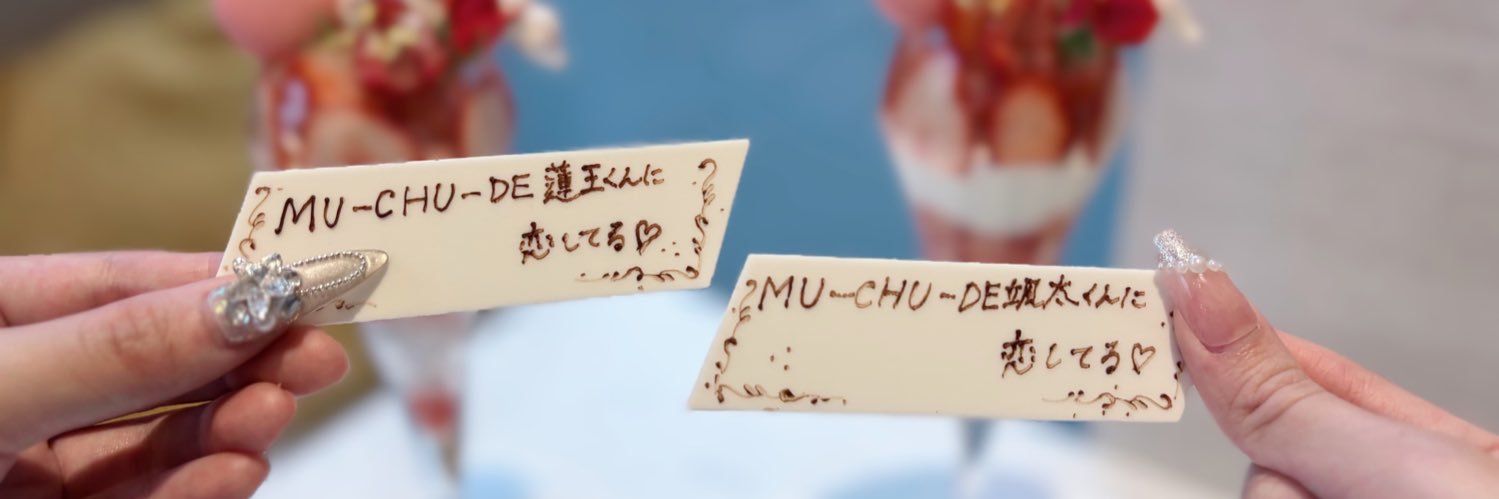 𝟥𝟩✩ banner