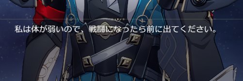 咬倉's banner