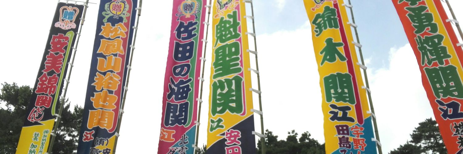 97828yuki's profile banner image