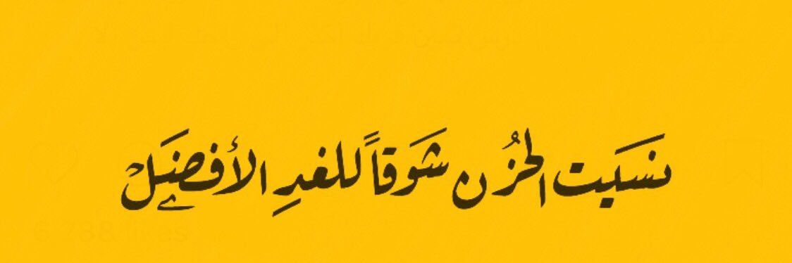احمد. banner