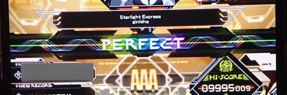 スターライトエクスプ鬱 banner