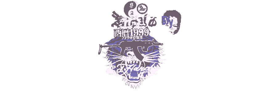 koji banner