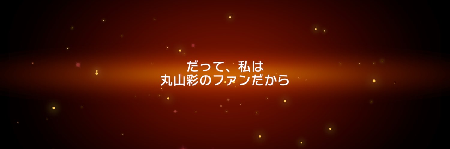 comet_mioblue's profile banner image