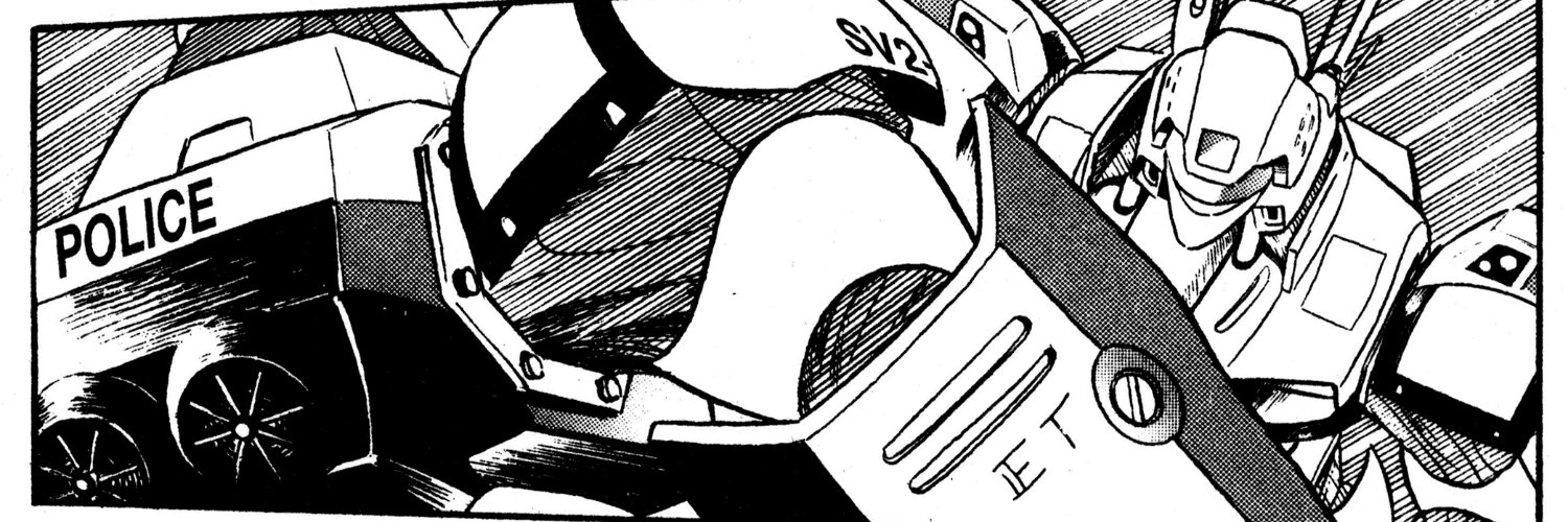 Patlabor Screenshots banner