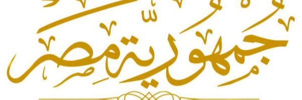 SayedTahaa777 Profile Banner
