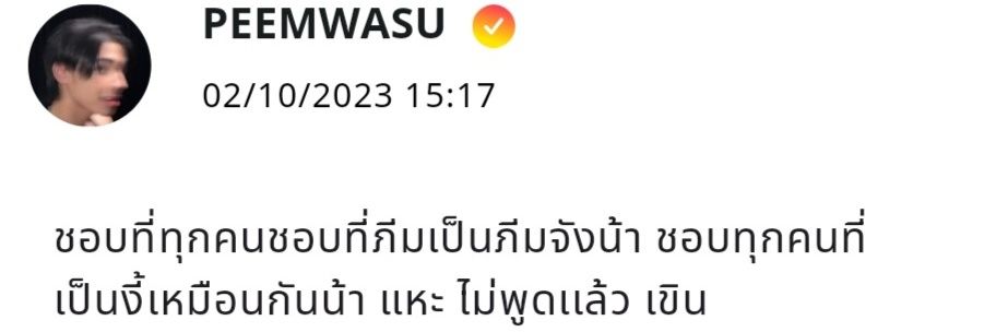 รักน้องเพลิน🐶♡ banner