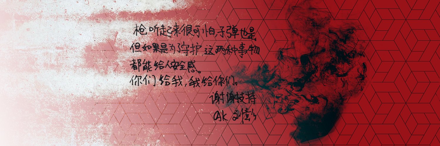 dear__AK's profile banner image
