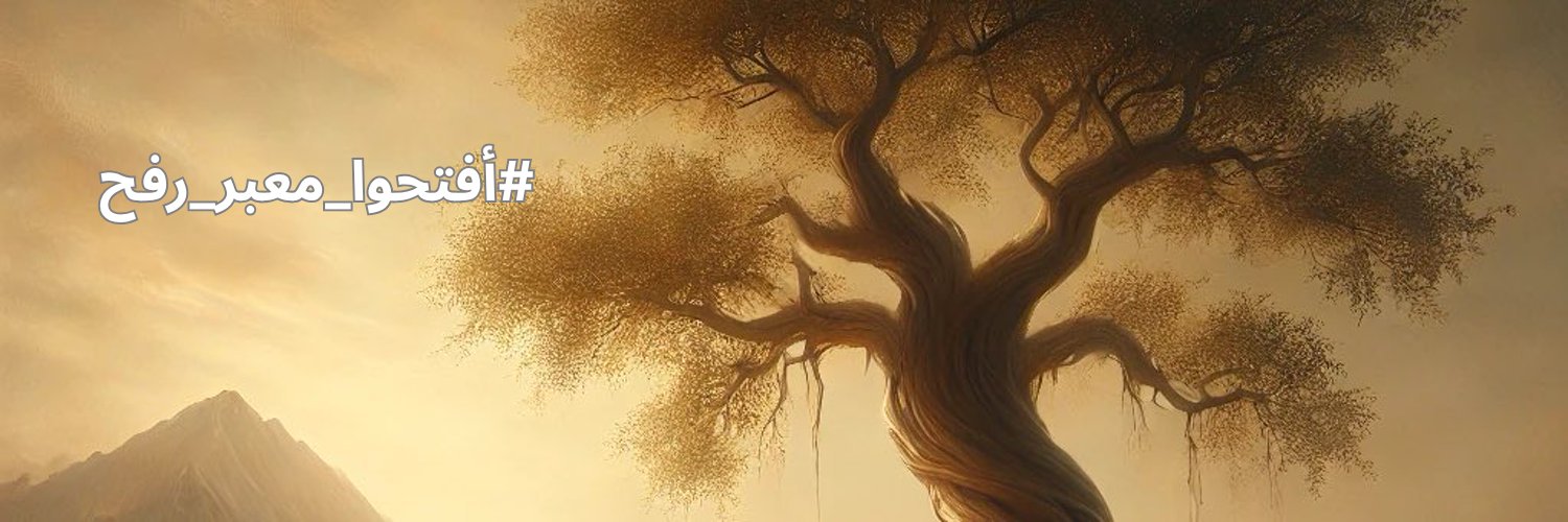 Humbleseeker's banner
