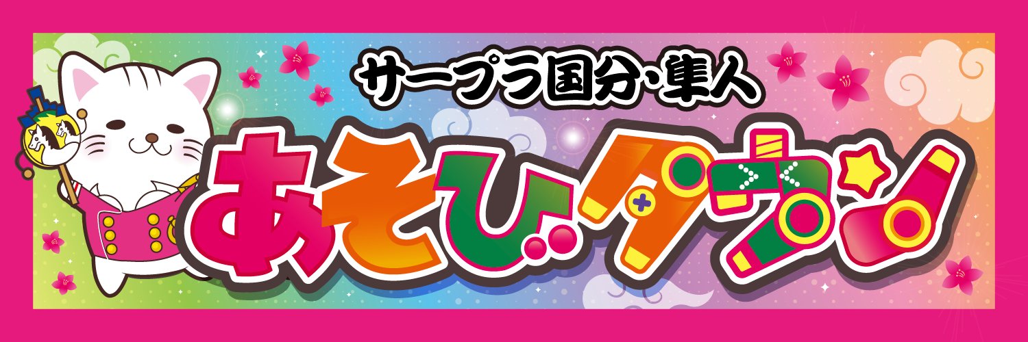 3rdHayato's profile banner image