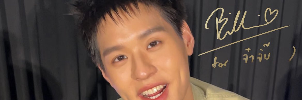 jajibjib's profile banner image