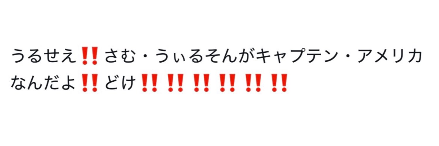 おがら banner