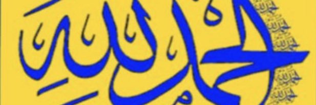 ام.فهدالعتيبي💛💙 banner
