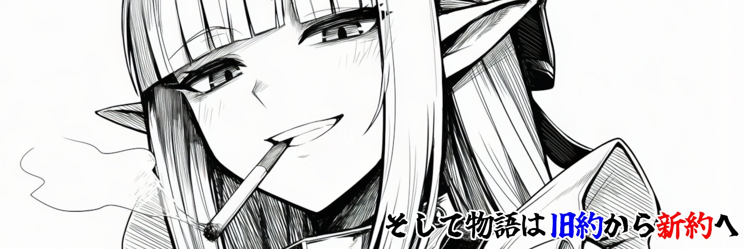 sukanpin_games's profile banner image