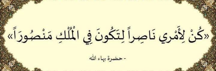 Mobin مبين banner