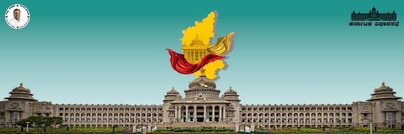 Office Of Speaker KLA banner