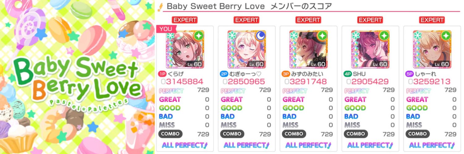 くらげ banner