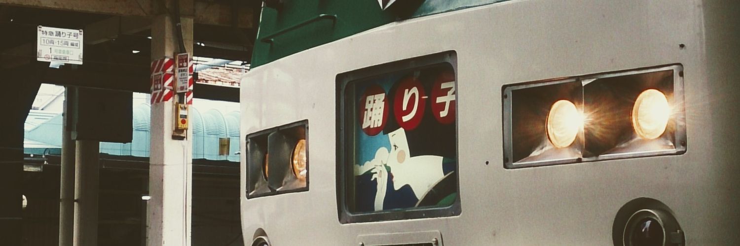 せつら banner