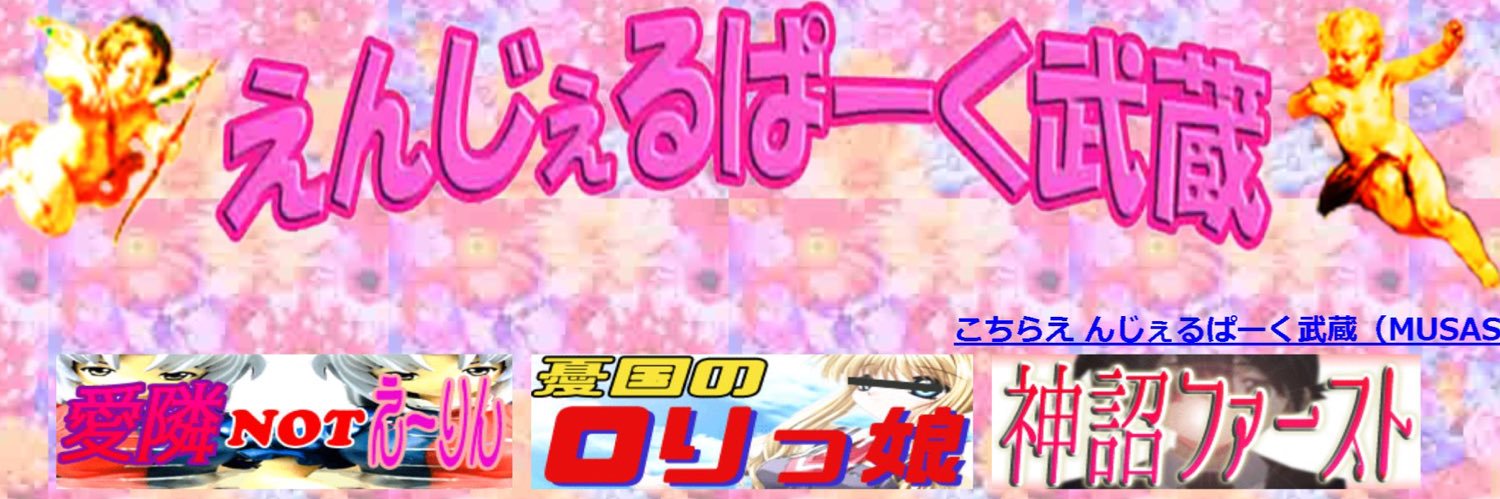 えー！？死刑じゃないの？ banner