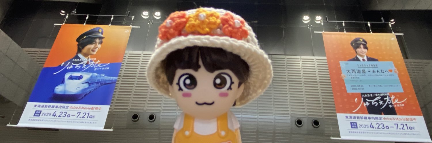 Miya⁵ banner
