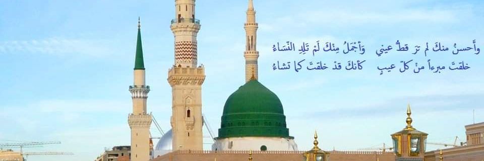 Muhammad Dawood banner