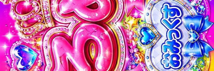 mikkulex's profile banner image