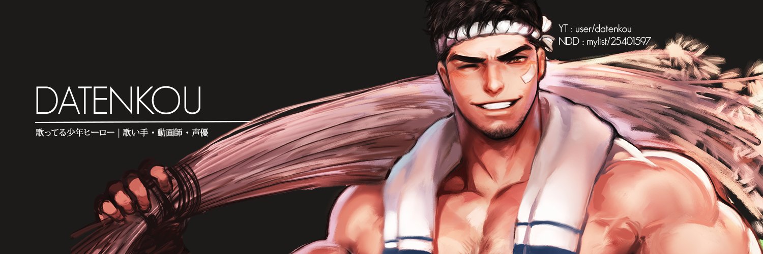theo @ lovenders / COMMISSIONS OPEN banner